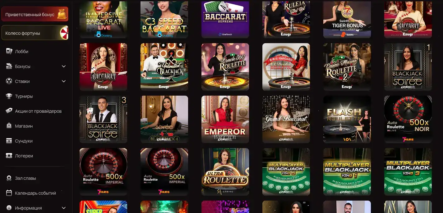 Интерфейс личного кабинета Р7 казино с бонусами